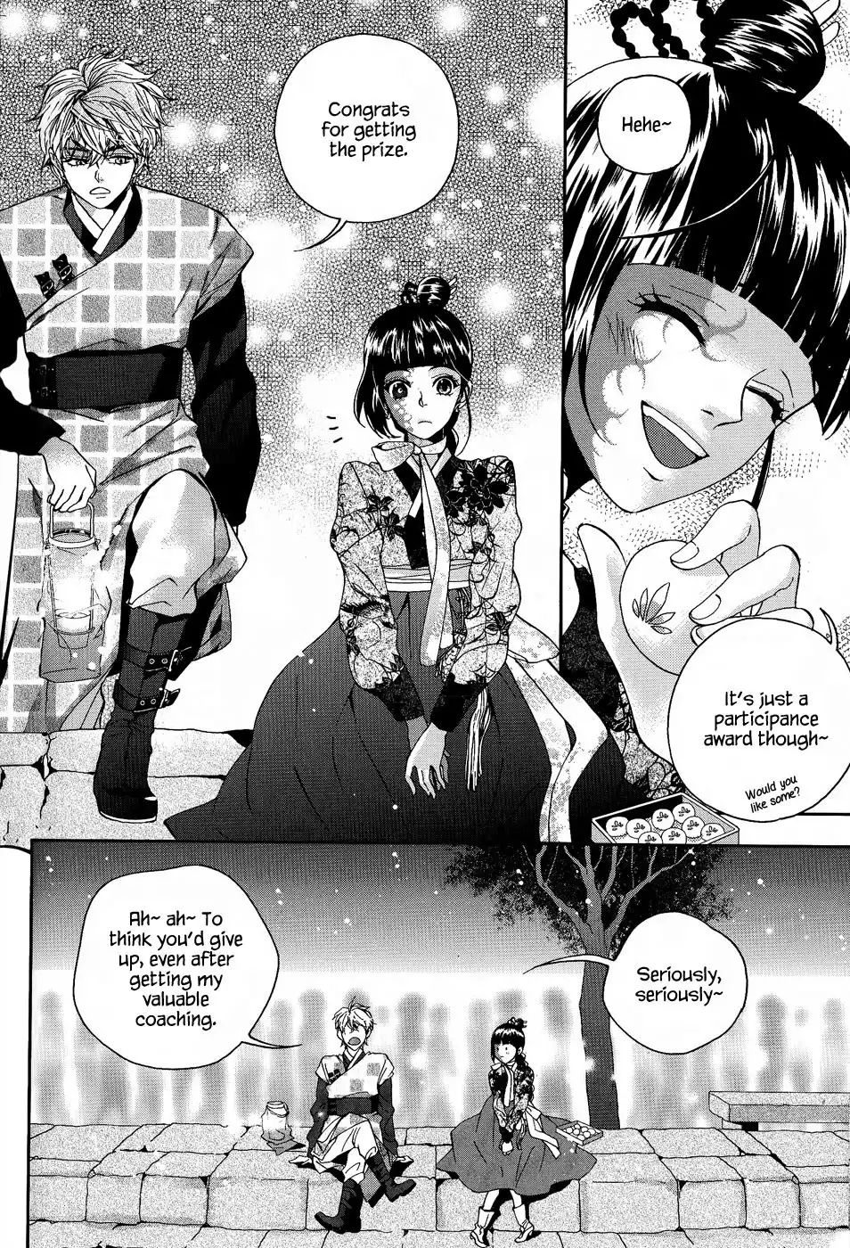 Eohwadungdungnae Boreumi Chapter 14 16